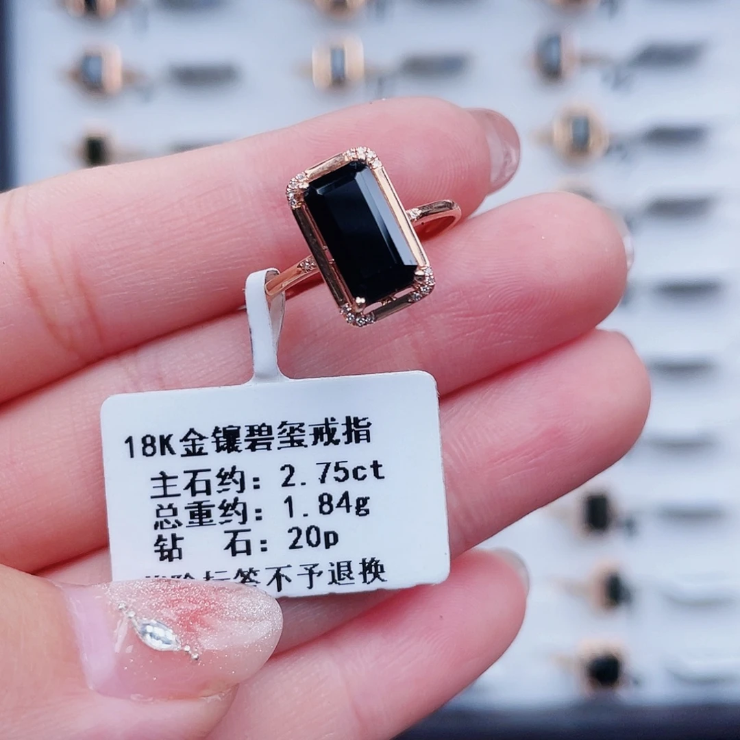 18K金镶嵌戒指碧玺