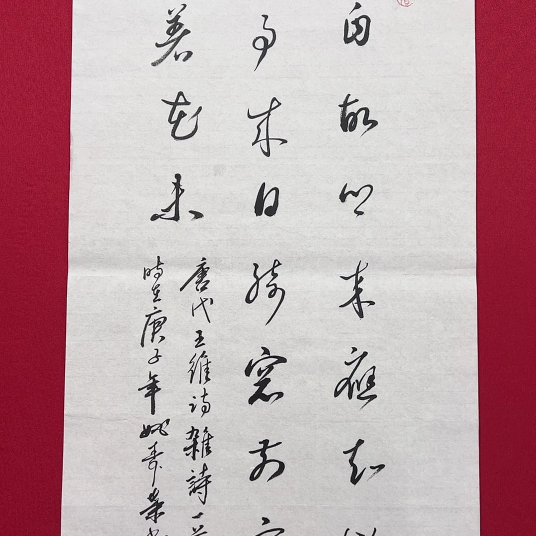 国画姚寿荣作品欣赏