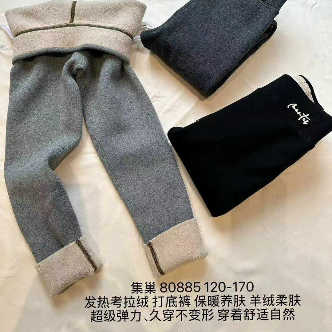 馨艺童品 80885 女童发热加绒打底裤