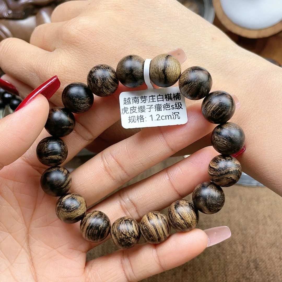 沉香手串老*哥越南芽庄白棋楠