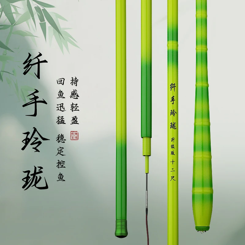 小玲珑鱼鲤竿溪流钓鱼竿春季路亚超轻超细手竿台钓竿钓鱼鱼竿专用