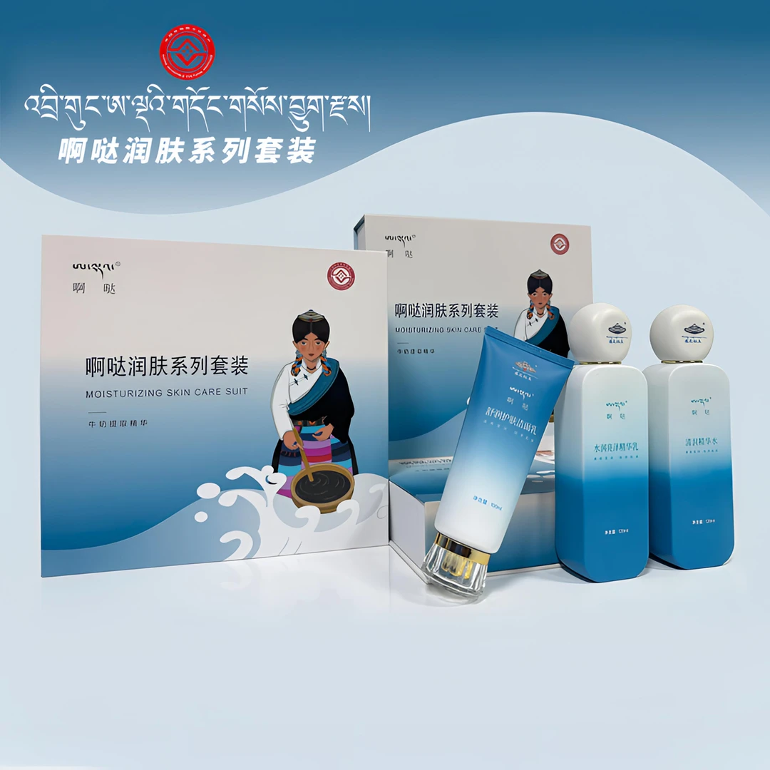 啊哒润肤系列套装（三件套）
