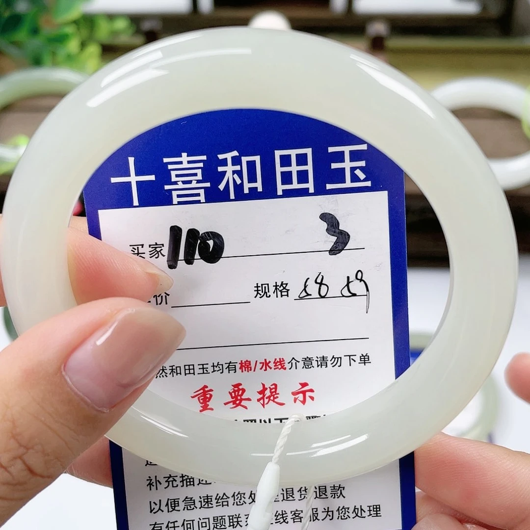 【闪购商品】未镶嵌手镯和田玉亭**立