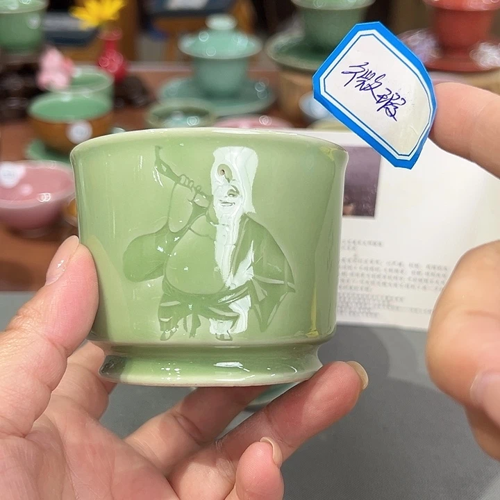 龙泉敬悦青瓷品茗杯