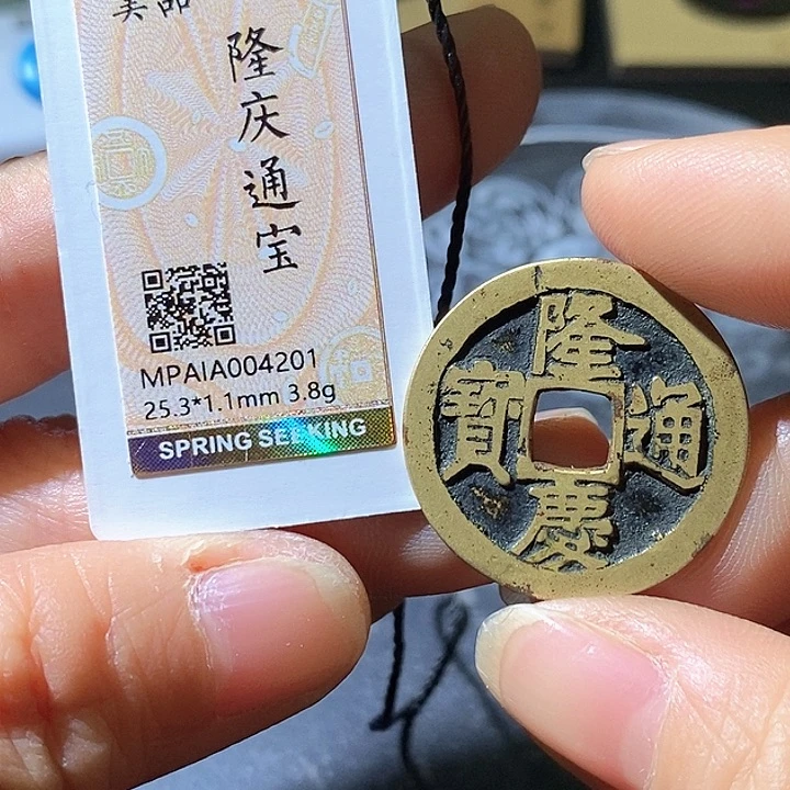 铜隆庆。华夏天玺总店201