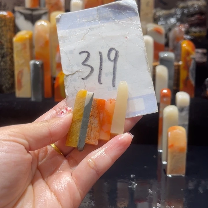 寿山石精品寿山石印章