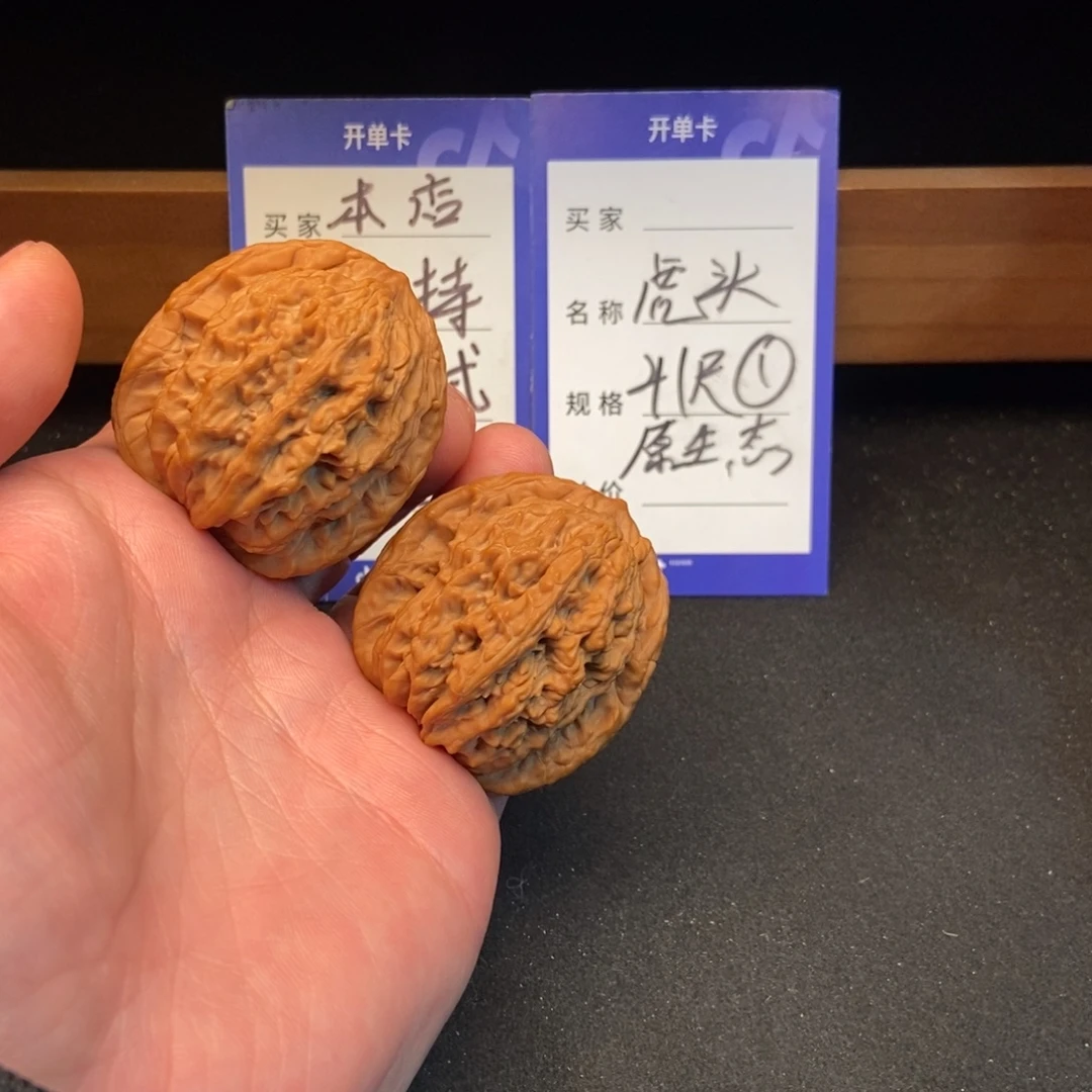 把件文玩核桃虎头（41尺寸）