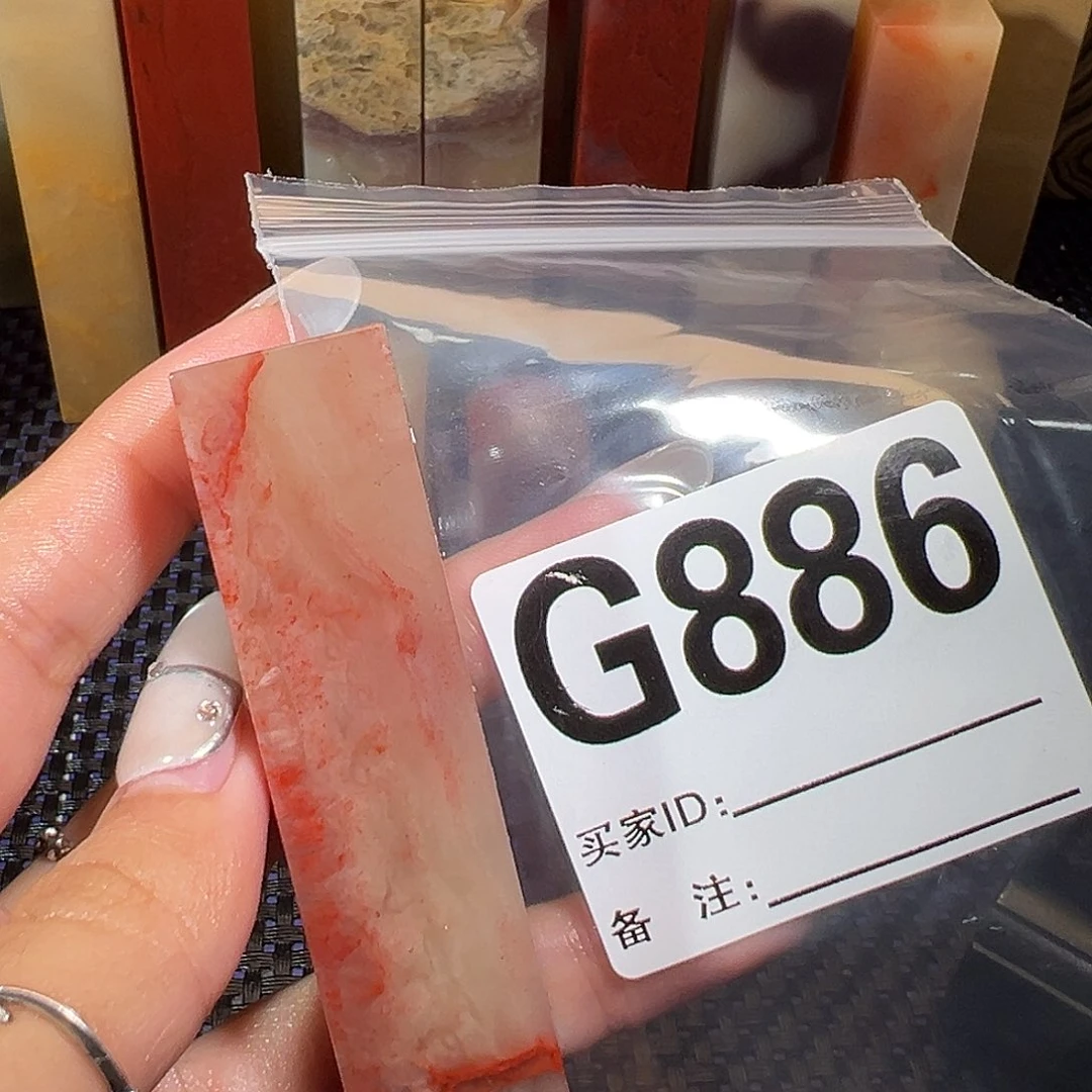 【闪购商品】寿山石印石酸****底老挝石
