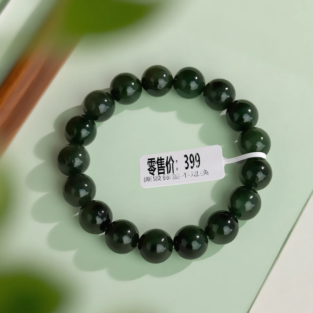 和田玉碧玉手串