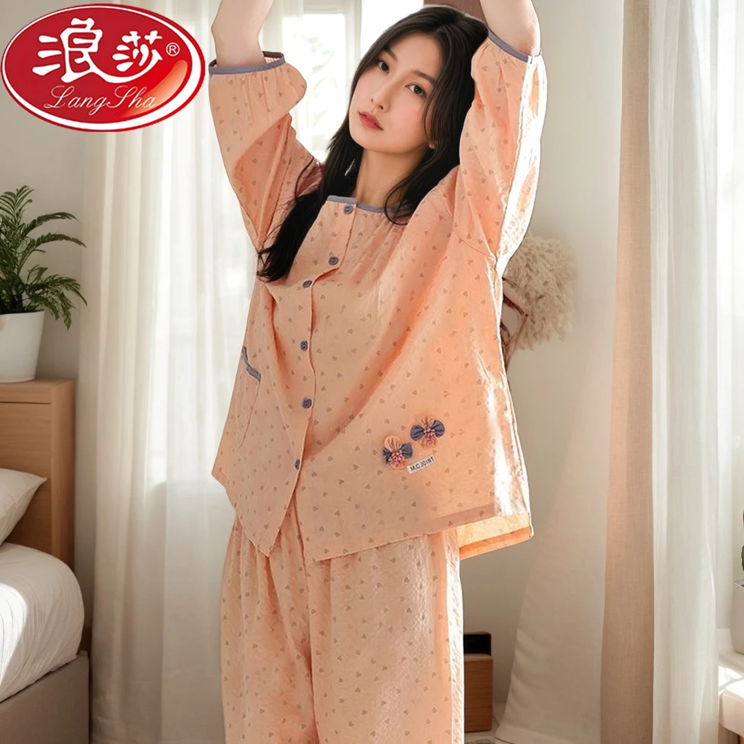 浪莎2025新款睡衣女夏天薄款七分袖宽松休闲舒适家居服春秋季套装
