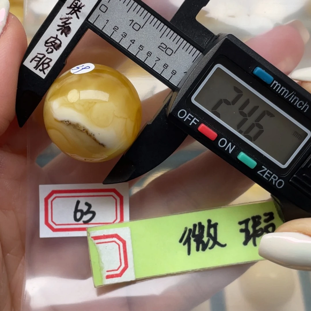蜜蜡裸石未镶嵌瑕疵
