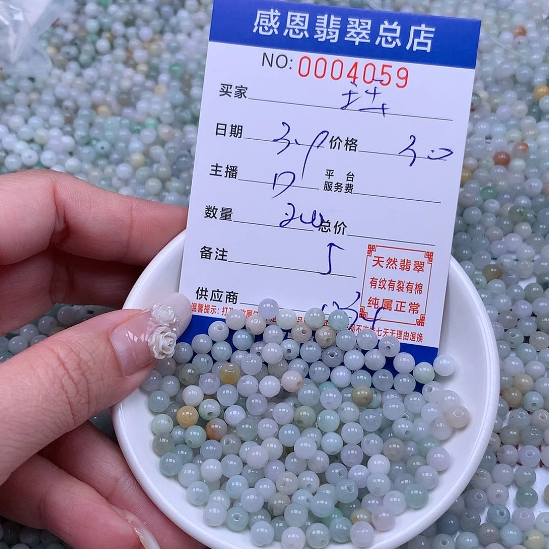 翡翠手链足铂镶嵌~*~