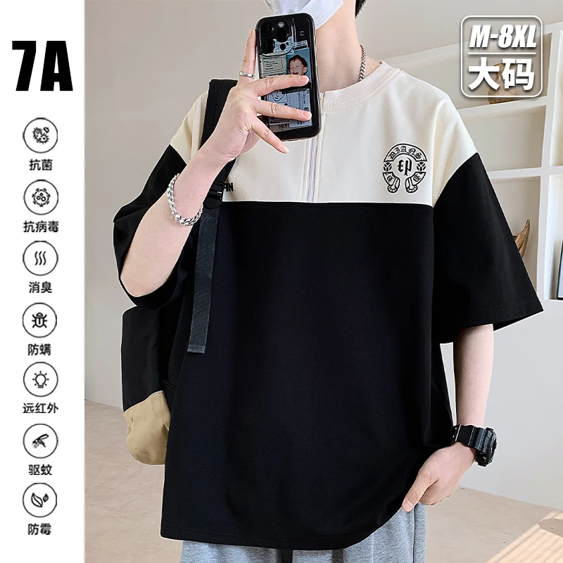 新款男士大码夏季短袖T恤撞色拼接半拉链设计宽松休闲上衣百搭