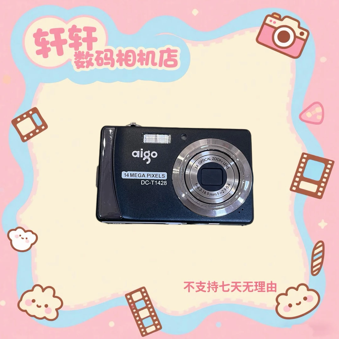 9新 aigo/爱国者 t1428 1400万像素 3倍光线变焦