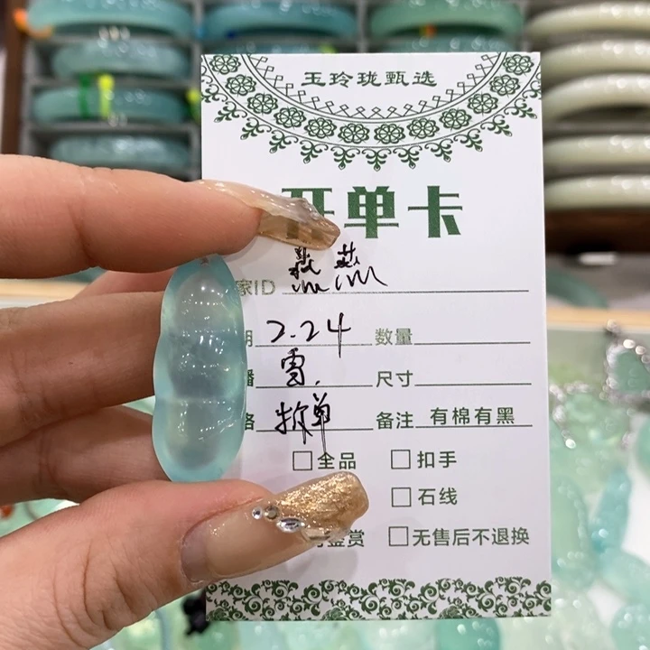 蛇纹石玉颈饰未镶嵌燕*