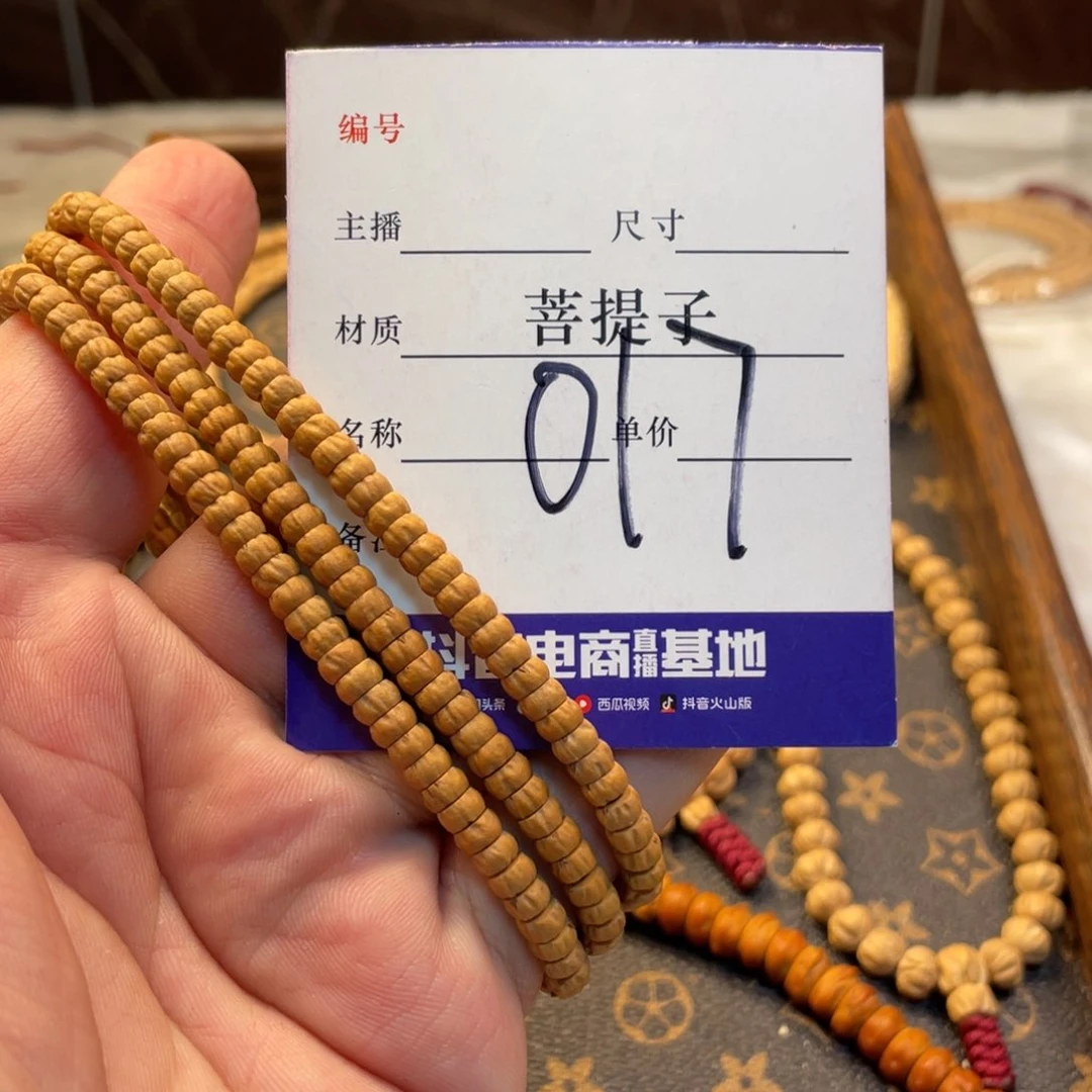 柏香籽/百香籽手串柏香籽多圈药片红芽红肉017