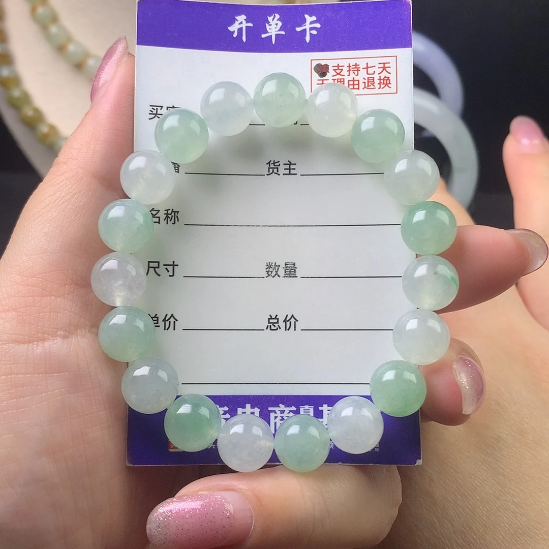 翡翠未镶嵌手链卡9.9