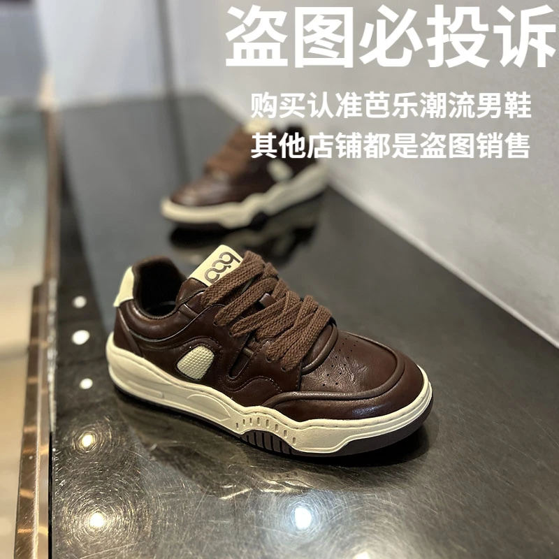 大码运动休闲鞋减震冬季透气休闲板鞋ins厚底运动鞋板鞋加绒棉鞋