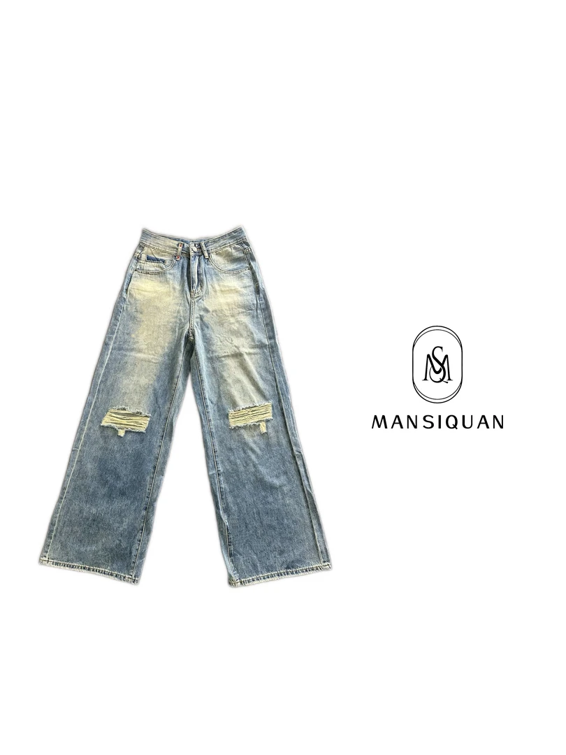 【M.MSQ】新款破洞牛仔裤小众设计款复古阔腿休闲宽松做旧水洗直筒
