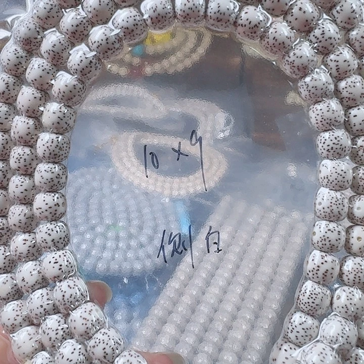 星月菩提吊坠星月