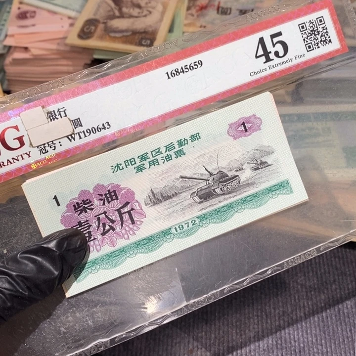 闪购链接888888816张