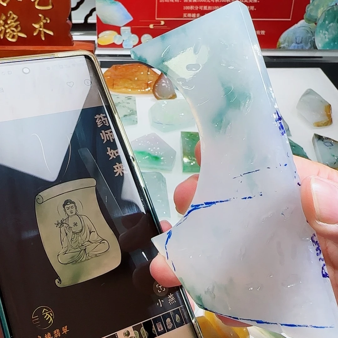 定制翡翠未镶嵌翡翠定制