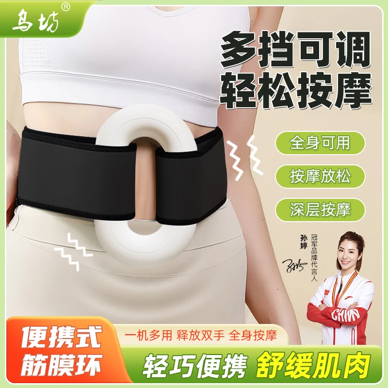 筋膜环抖抖神器运动燃脂塑形全身腹部震动减肥抖抖机机瘦美塑仪