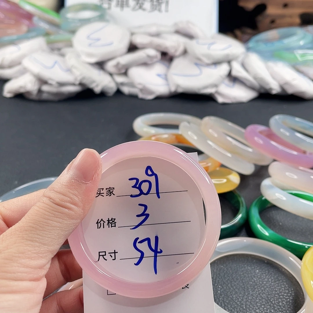 玛瑙/玉髓未镶嵌手镯