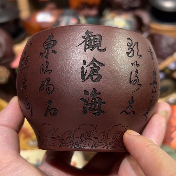 茶杯紫砂宜兴紫砂主人杯