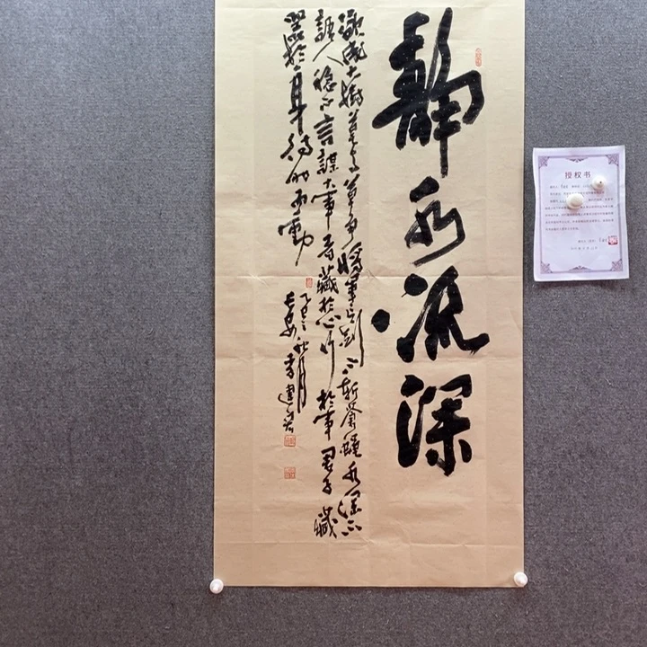 书法书法作品多次参加全国