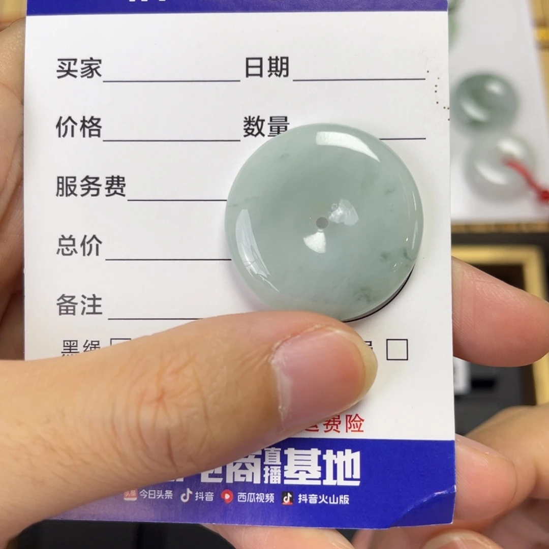 翡翠未镶嵌颈饰平安扣 29.4mm