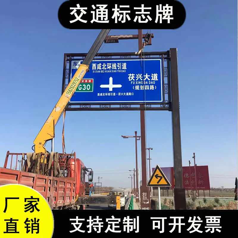 F型单悬臂交通标志牌识杆道路限速牌高速交通指示牌马路安全警示