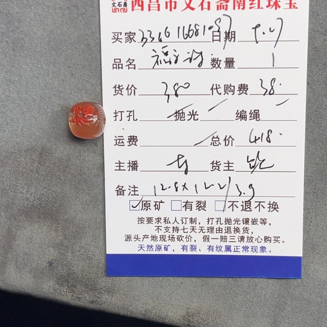 用***5南红玛瑙合金颈饰
