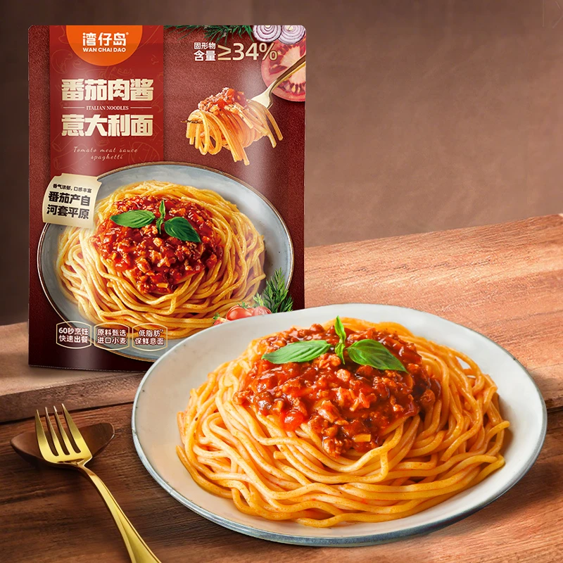 【到手5袋】湾仔岛番茄肉酱意大利面251g速食儿童食品宿舍免煮意面