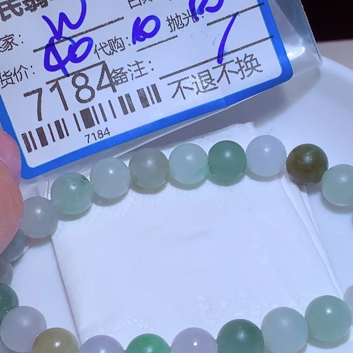 -****定制翡翠未镶嵌yyh
