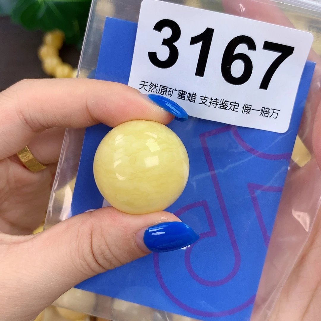 琥珀未镶嵌珠宝奇石26.8mm 花粉