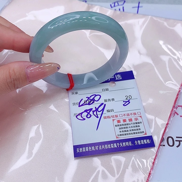 翡翠手镯未镶嵌手镯