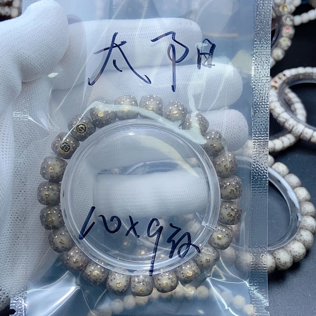星月菩提手串、*星月