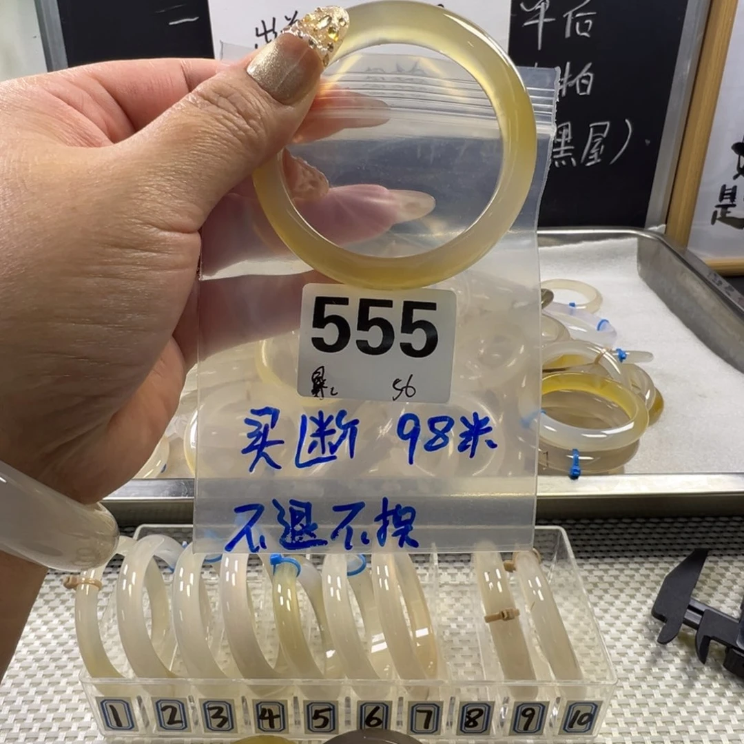 玛瑙/玉髓未镶嵌手镯