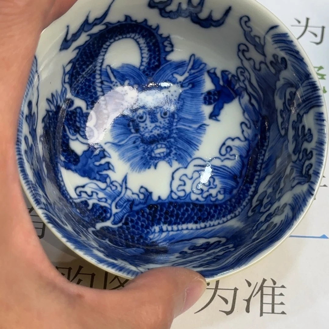 瓷杯子当代仿古精品全手工