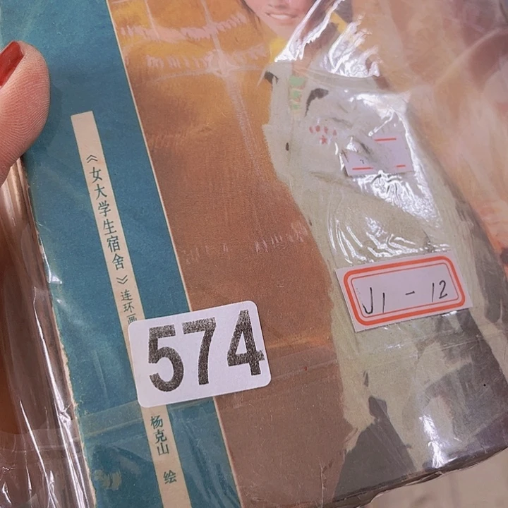 小***鱼867967865796586888