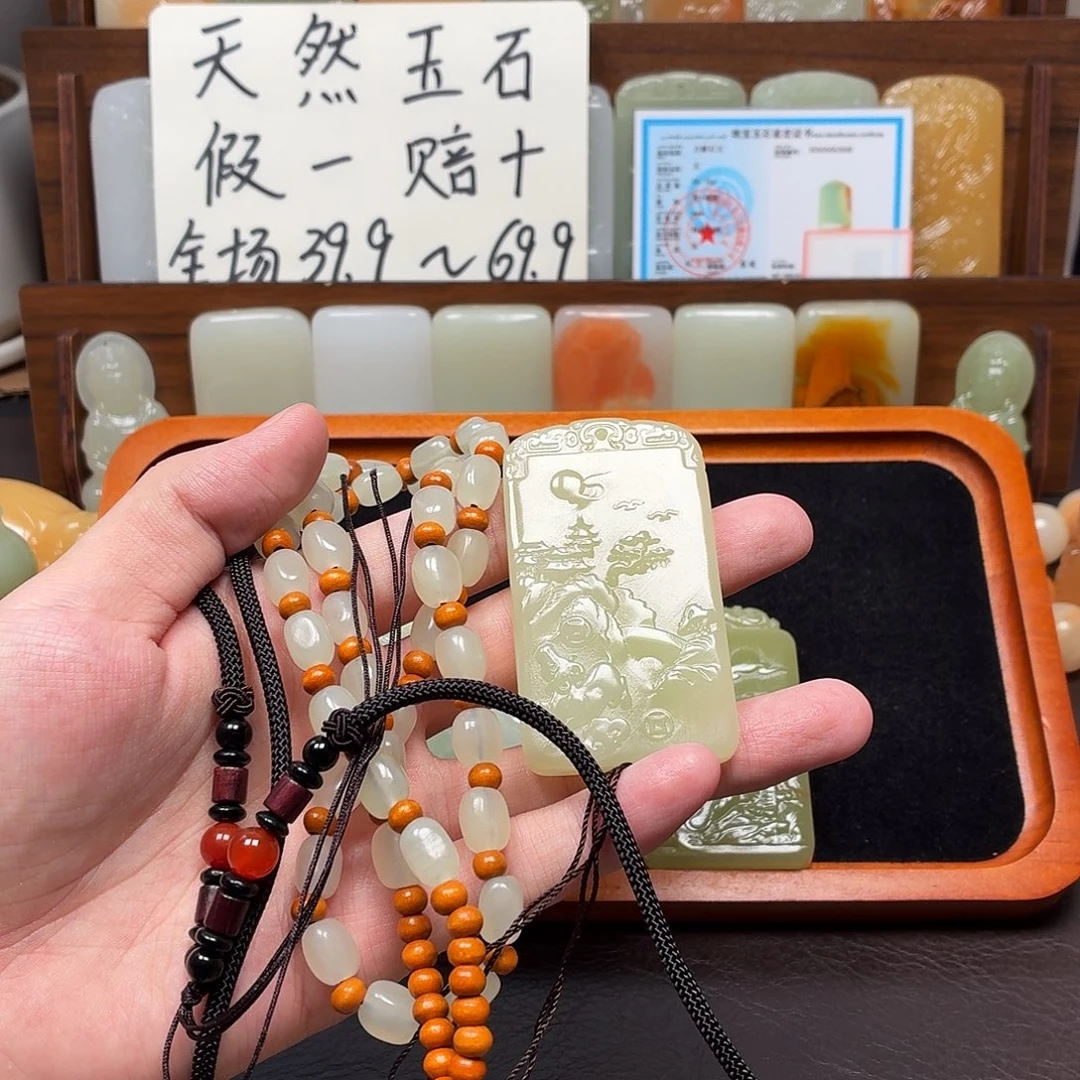 新疆昆仑山料 方解玉