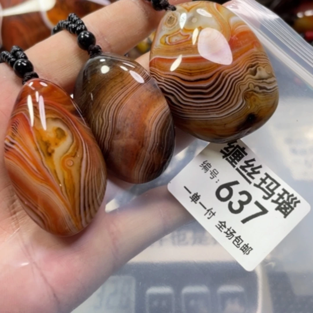 【闪购商品】玛瑙/玉髓颈饰未镶嵌