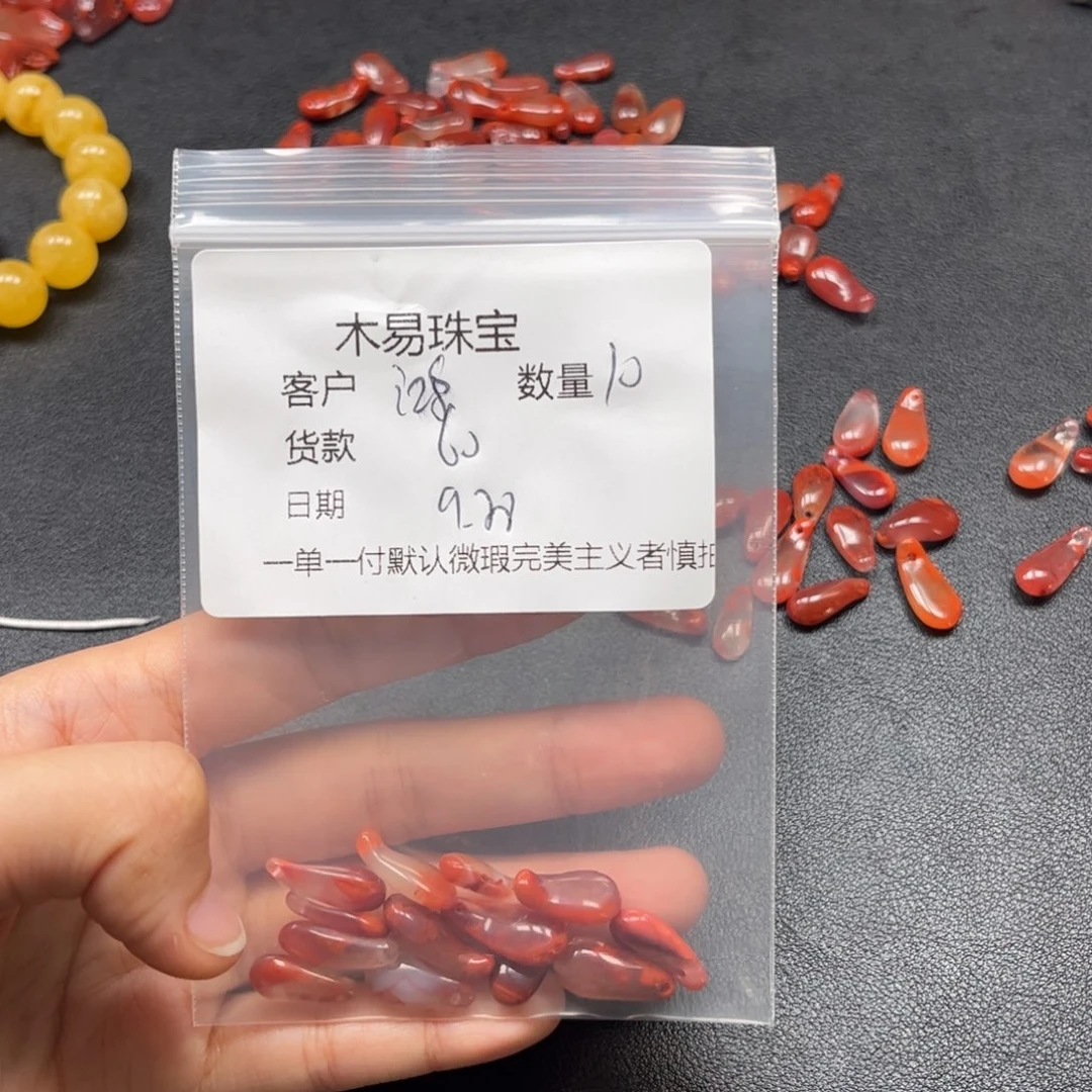 鸿***蒙南红玛瑙未镶嵌配饰