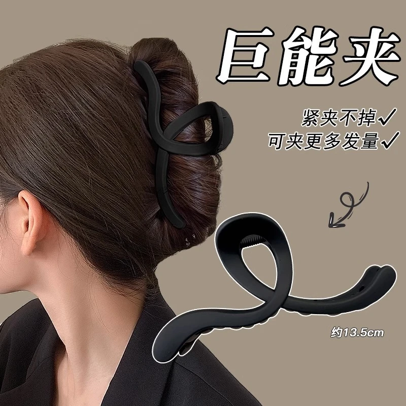 设计感黑色八字抓夹女发量多大号鲨鱼夹子头饰2025新款后脑勺发卡