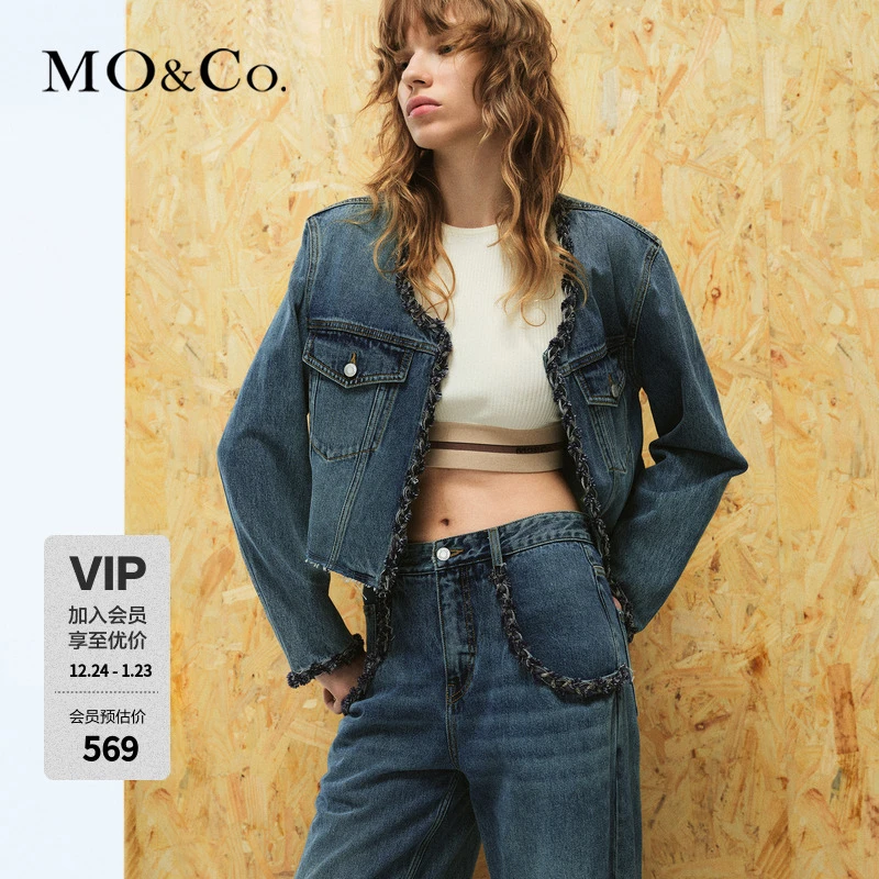 MOCO手工编织镶边小香风短廓形牛仔夹克外套MBD1JKT011