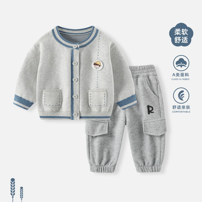 婴儿套装2025秋季新款男宝宝针织开衫两件套秋冬外穿洋气衣服男童