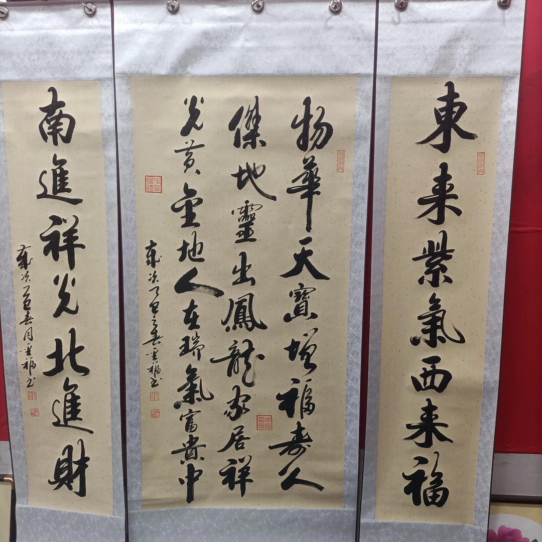 刘圣福老师/  中堂  / 物华天宝 /4尺整张防古/170*75/手写/