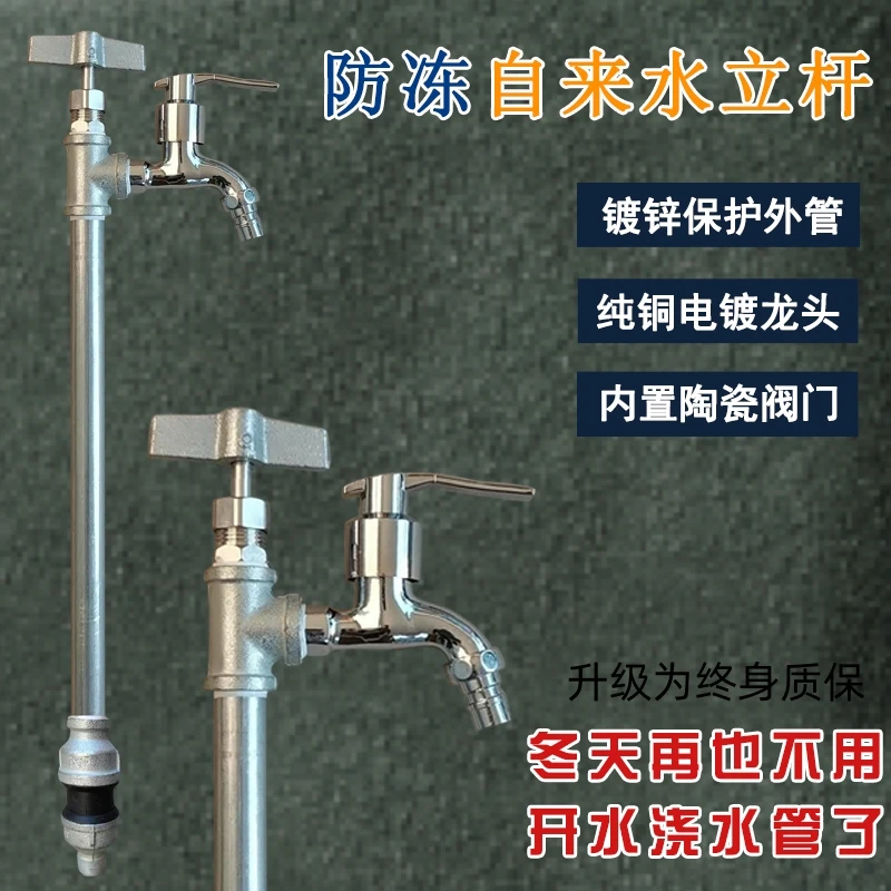 防冻自来水管室外防冻神器自来水防冻户外防冻自来水防冻