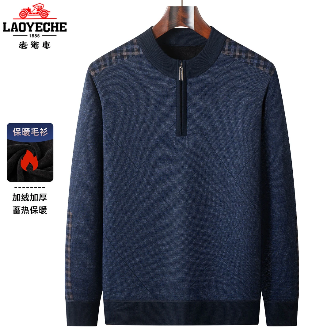 老爷车 男士加绒半高拉链针织衫爸爸装加厚毛衣中老年保暖打底衫